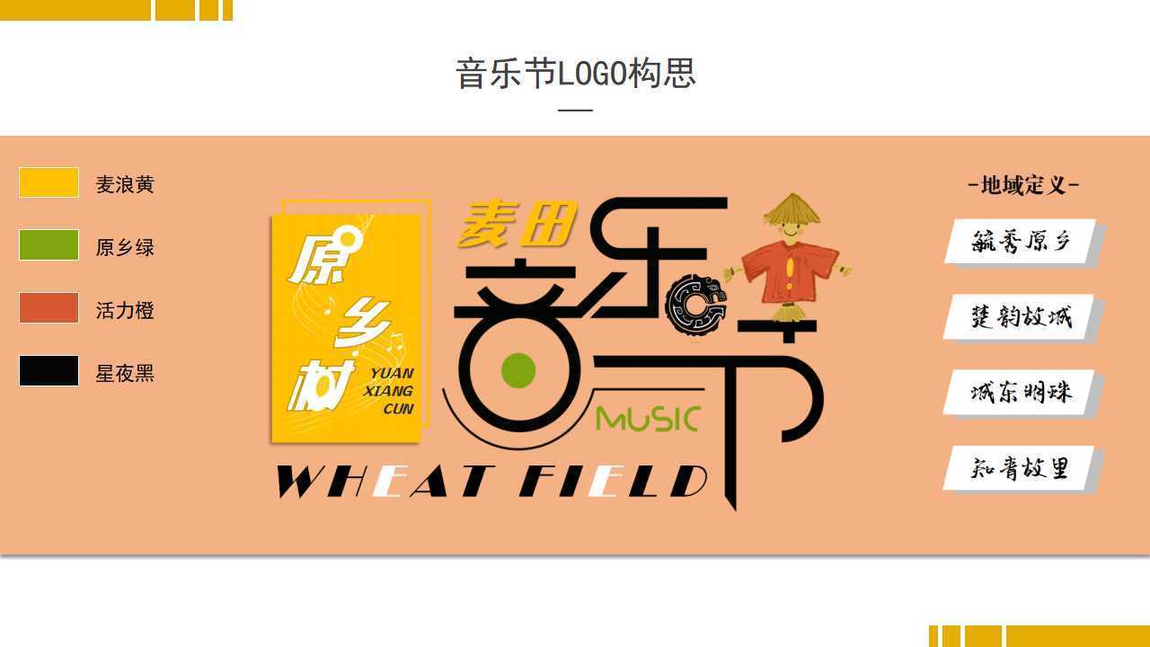 美妤影视多个重点文化项目稳步推进